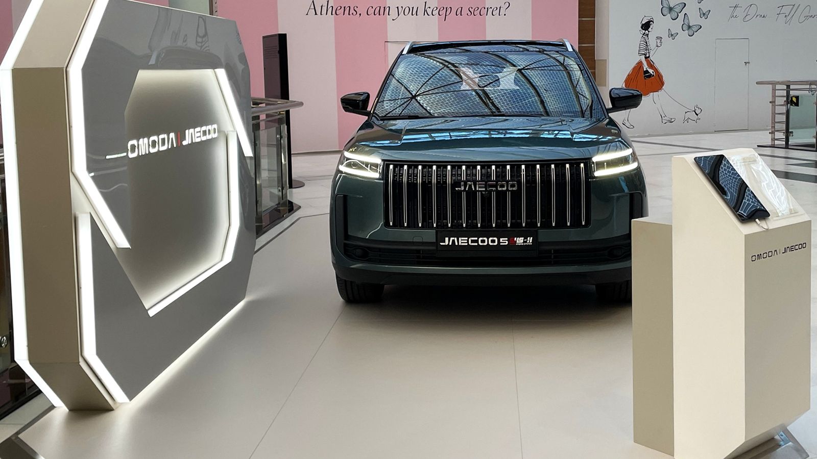 Το Jaecoo 5 SHS-H... δέχεται επισκέψεις στο «The Mall Athens»